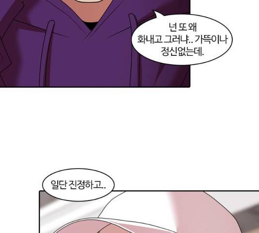 내일 210화 65