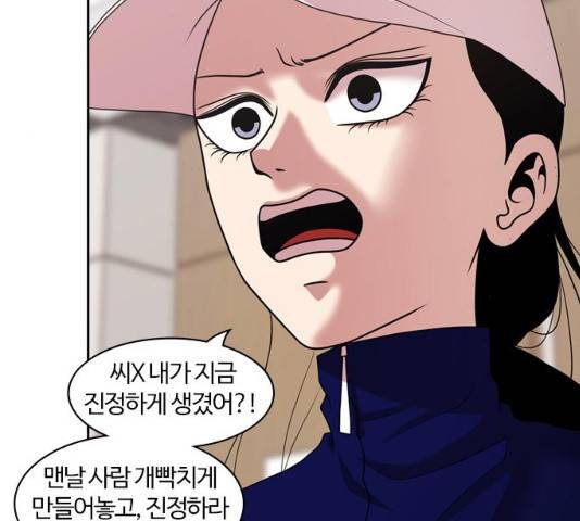 내일 210화 66