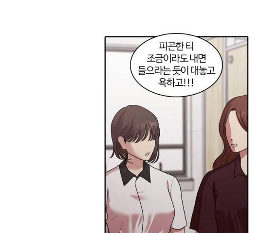 내일 210화 72