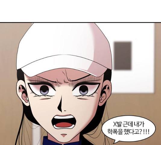 내일 210화 75
