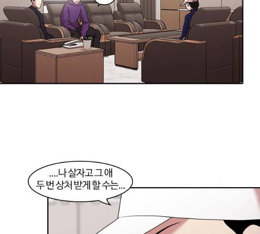 내일 210화 80