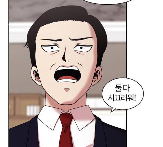내일 210화 82