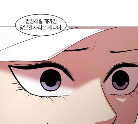내일 210화 88
