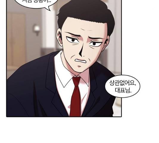 내일 210화 96