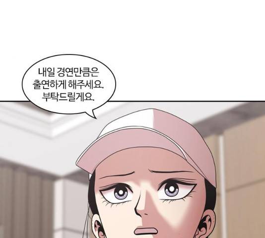 내일 210화 97