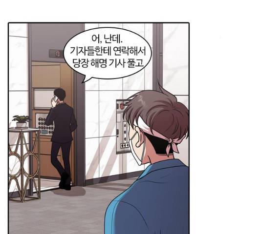 내일 210화 100