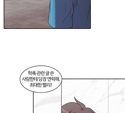 내일 210화 101