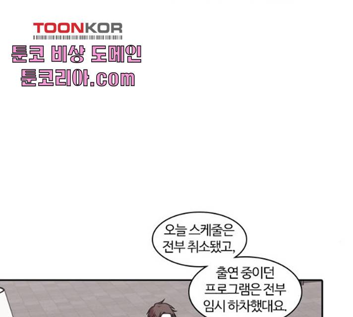 내일 210화 103