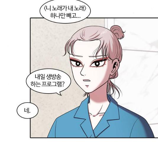 내일 210화 105