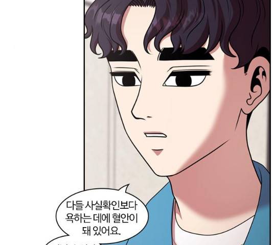 내일 210화 108