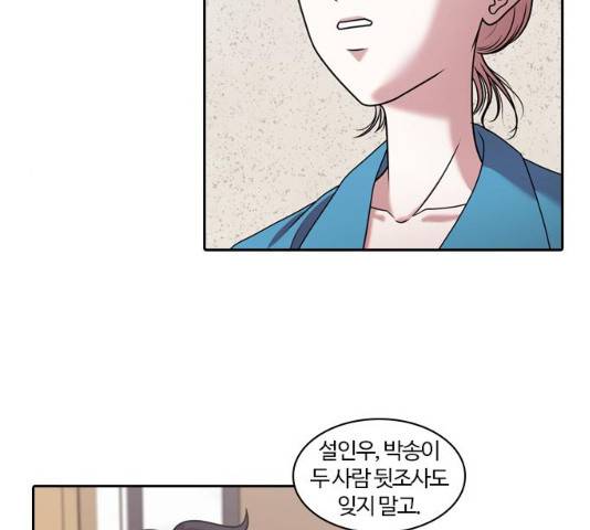 내일 210화 117