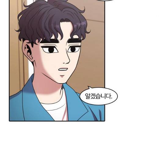 내일 210화 118