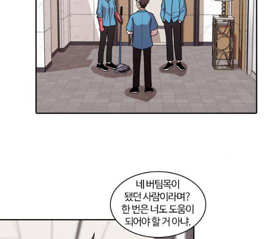 내일 210화 123