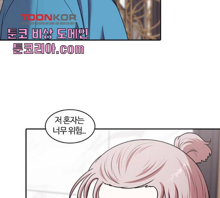 내일 210화 125