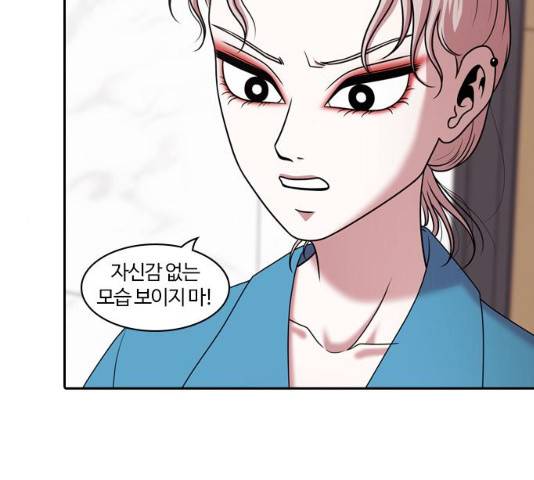 내일 210화 126