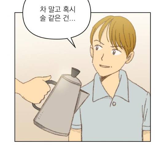 굿 리스너 15화 4