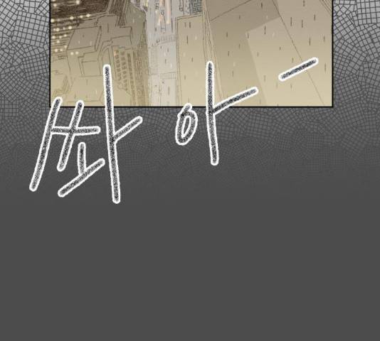 굿 리스너 15화 17