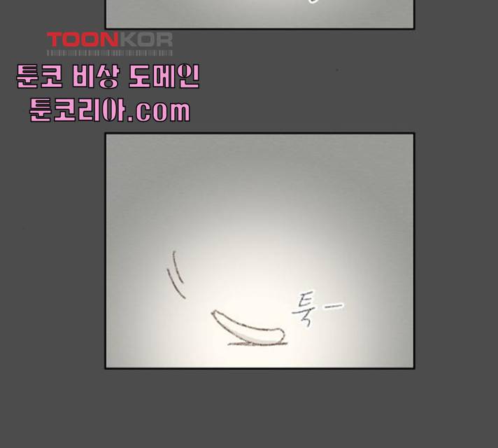 굿 리스너 15화 22