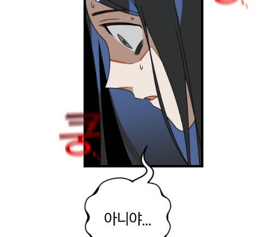 살아남은 로맨스 31화 21