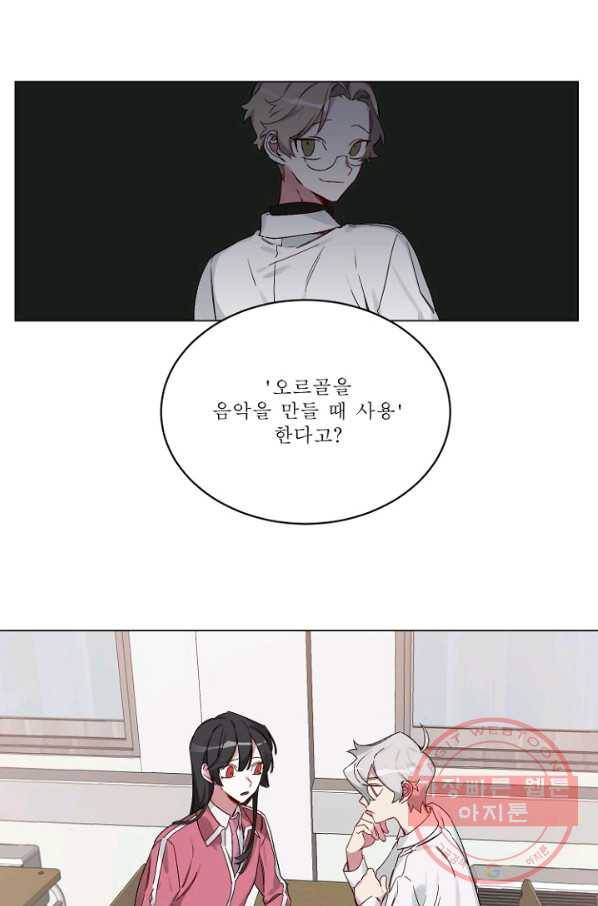 듣기 좋은 꽃노래 13화 2
