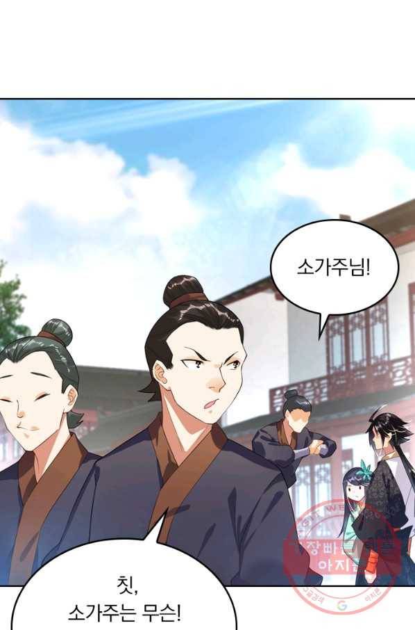 전신귀환 7화 10