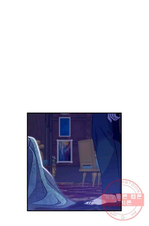 이혼해주세요,남편님! 17화 34