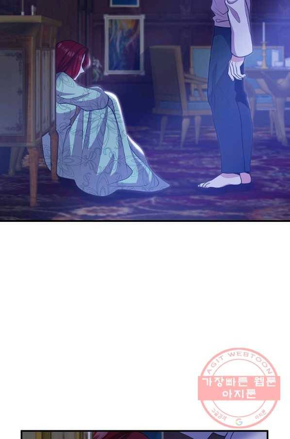 이혼해주세요,남편님! 17화 36