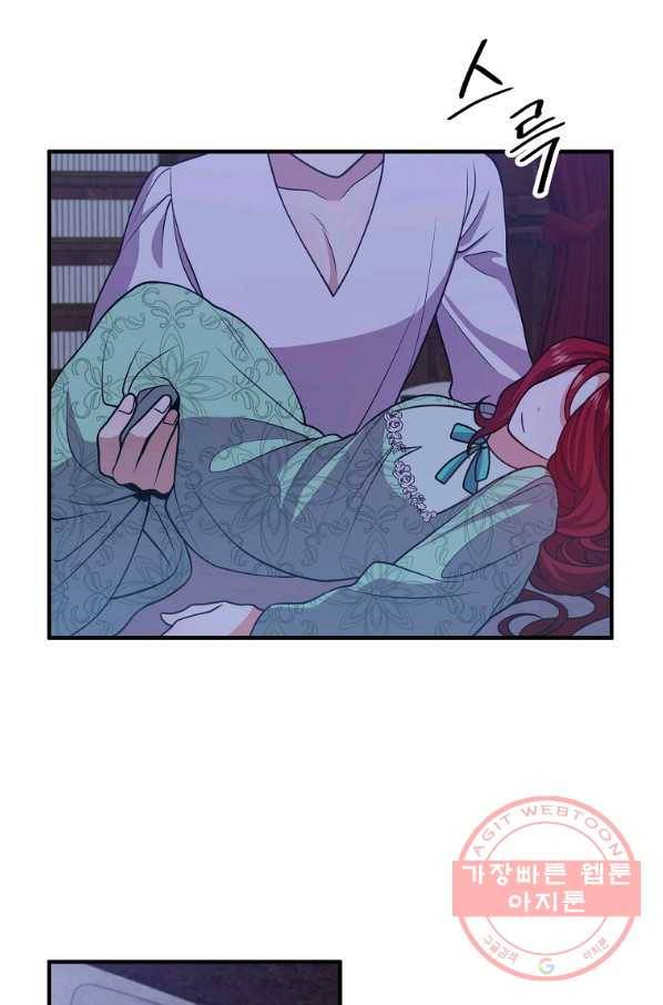 이혼해주세요,남편님! 17화 40