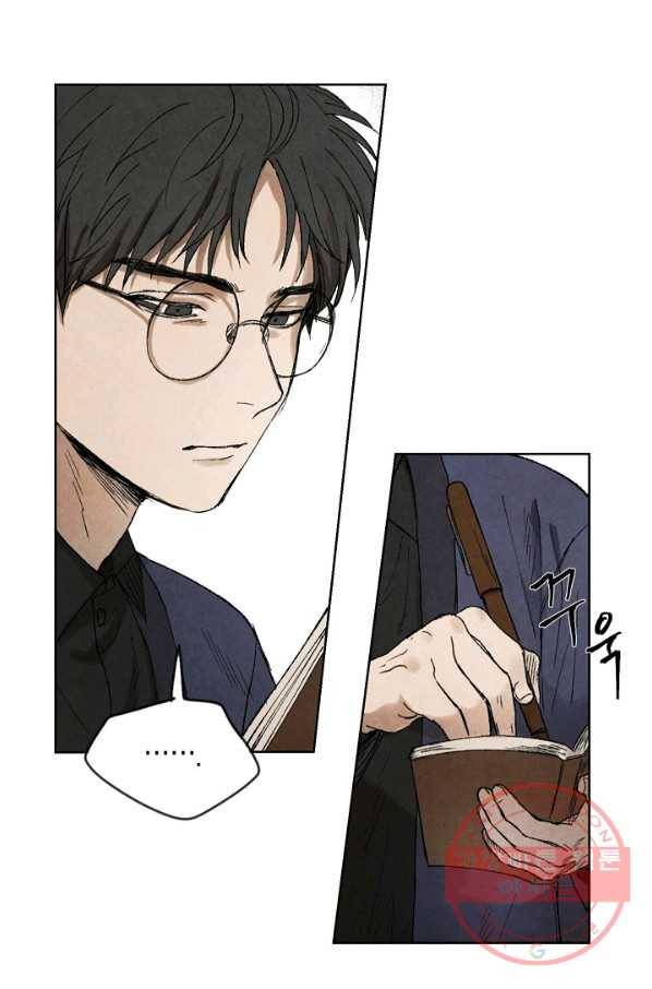 식물인간 2화 21