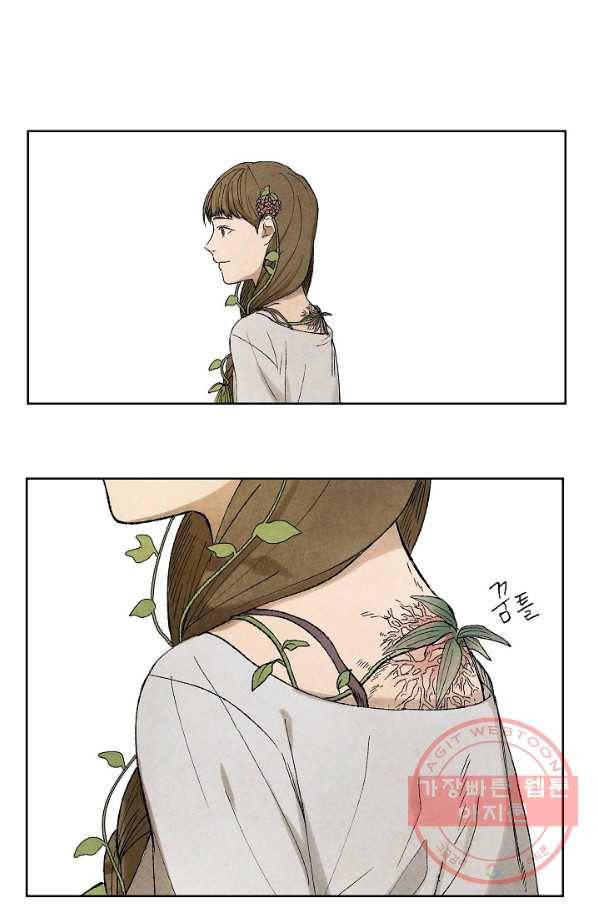 식물인간 2화 32