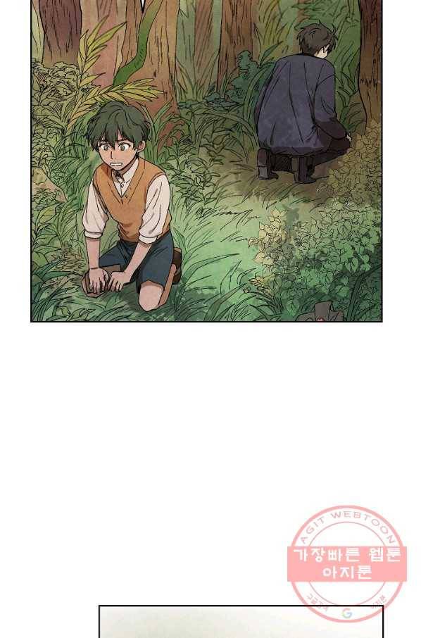 식물인간 2화 35
