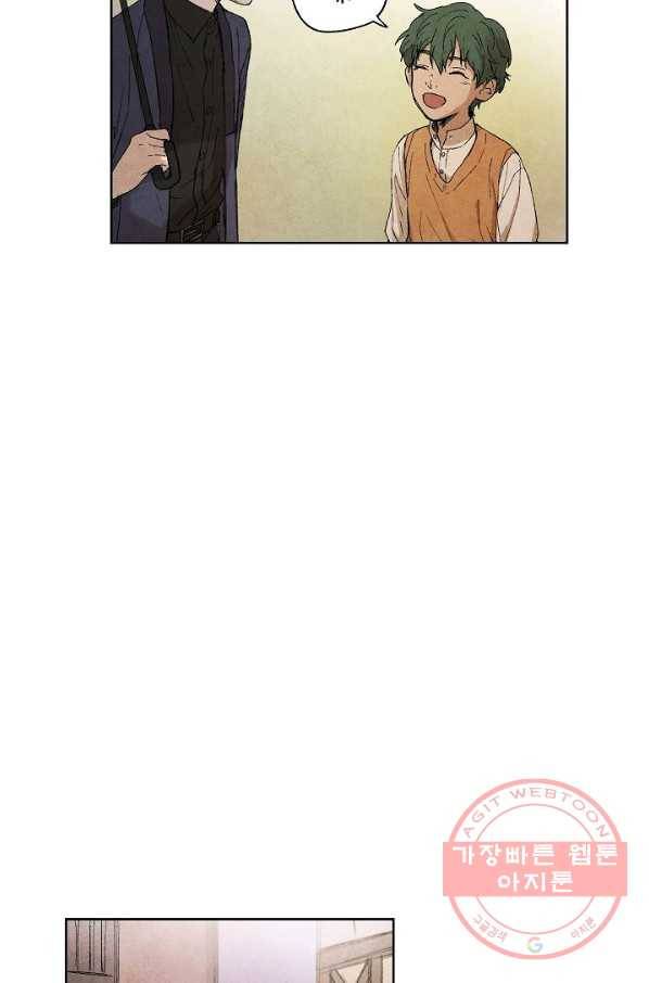 식물인간 2화 48