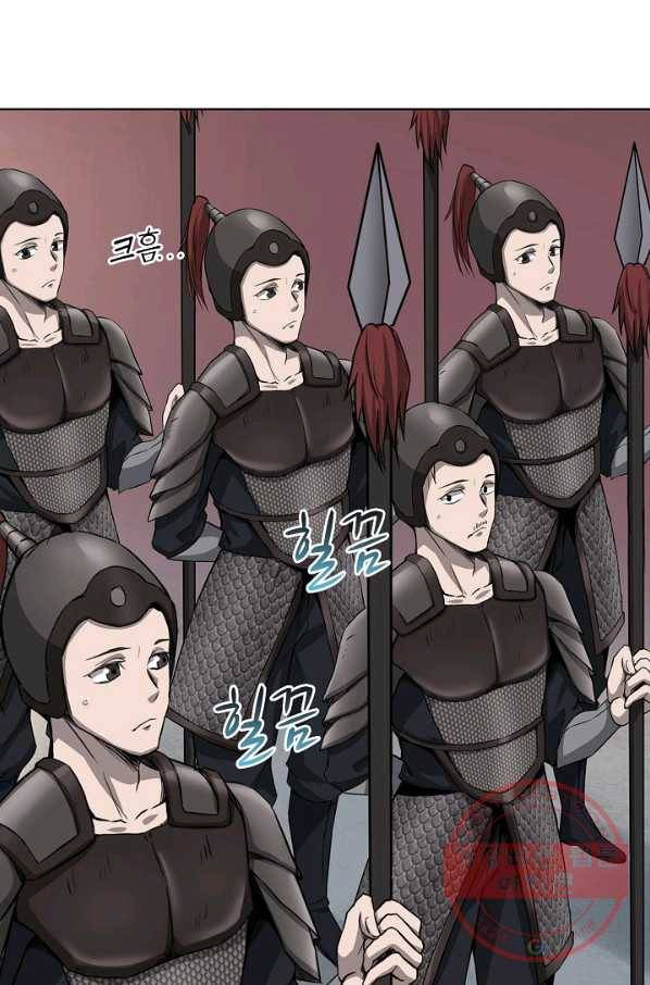 상태창 쓰는 광제님 2화 28