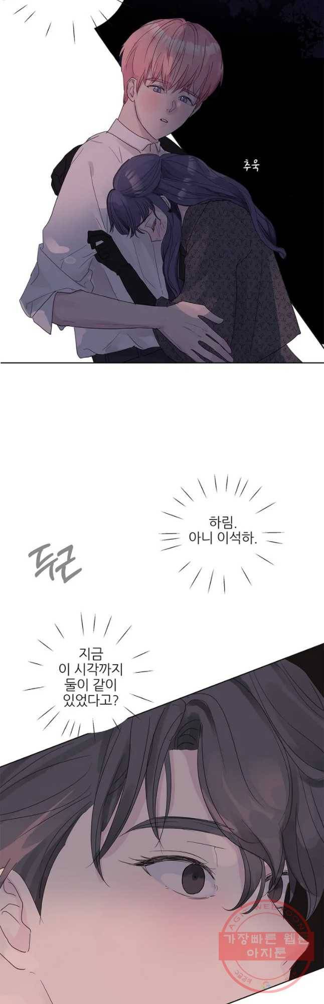 봄날의 팔광 52화 3