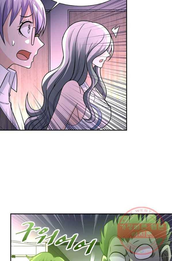 링 오브 가디언 32화 7