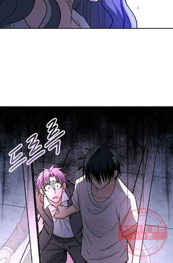 링 오브 가디언 32화 9