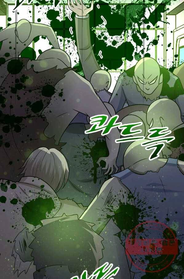 링 오브 가디언 32화 19
