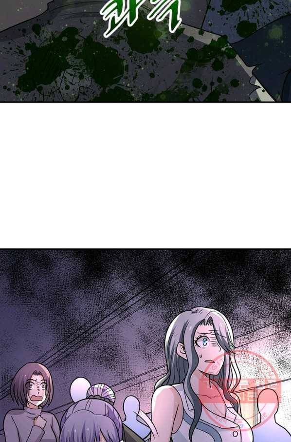 링 오브 가디언 32화 20