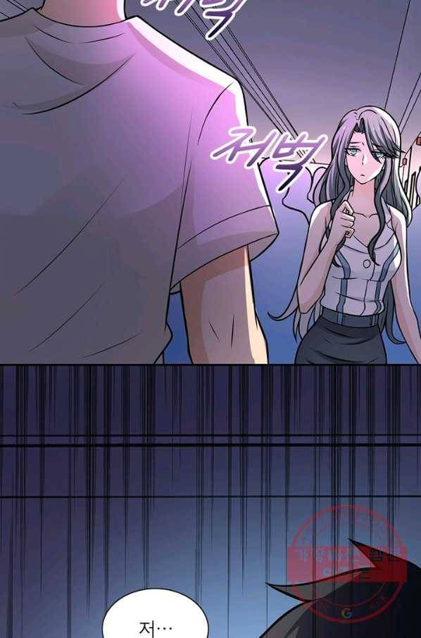 링 오브 가디언 32화 28