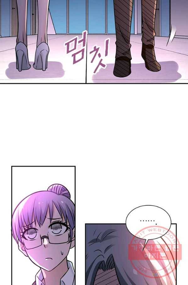 링 오브 가디언 32화 31
