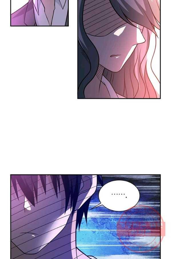 링 오브 가디언 32화 32