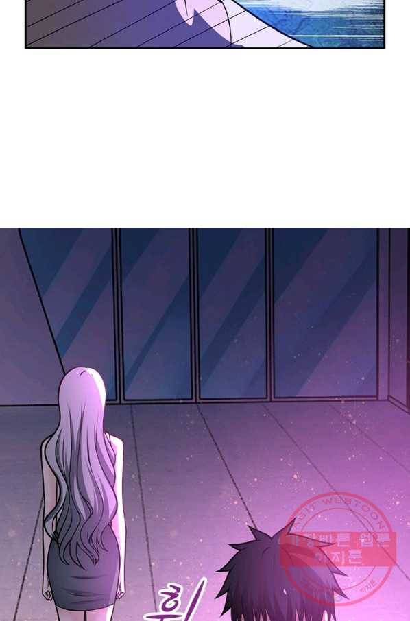 링 오브 가디언 32화 33