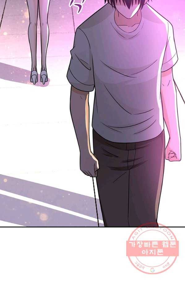 링 오브 가디언 32화 34