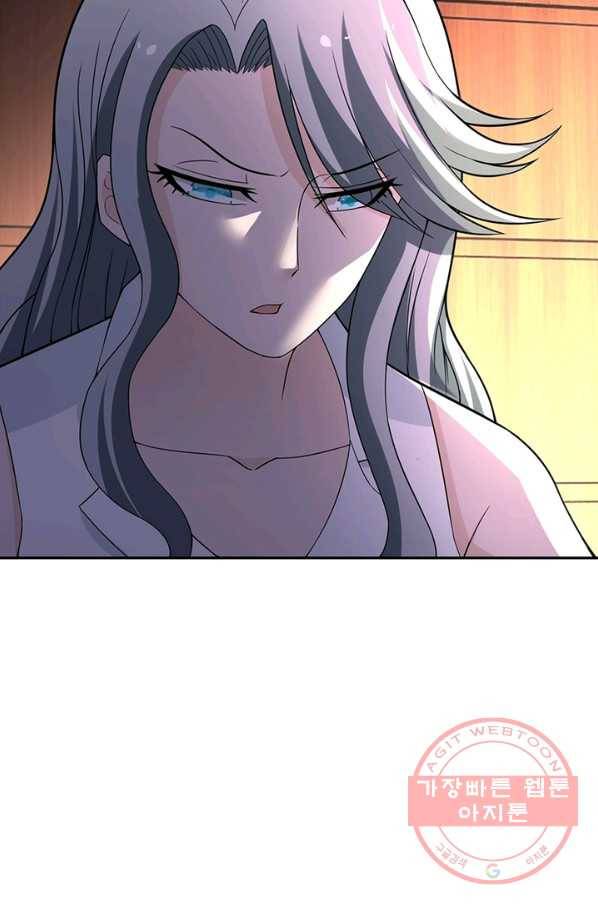 링 오브 가디언 32화 45