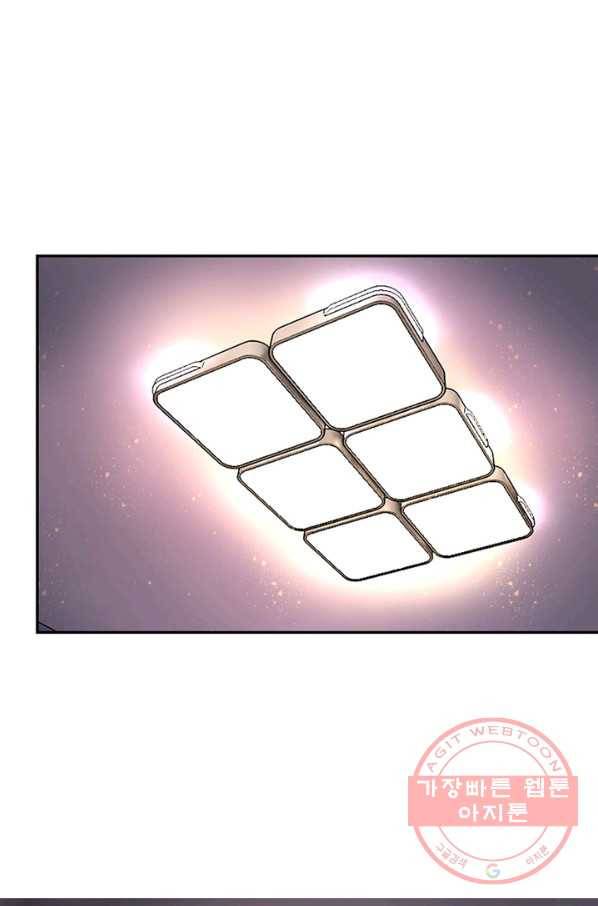 링 오브 가디언 32화 46