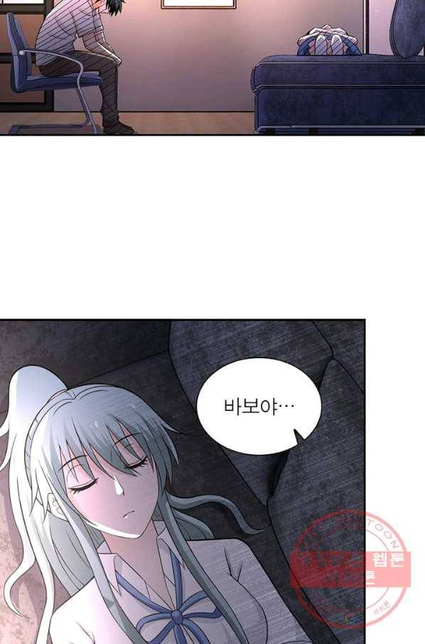 링 오브 가디언 32화 48