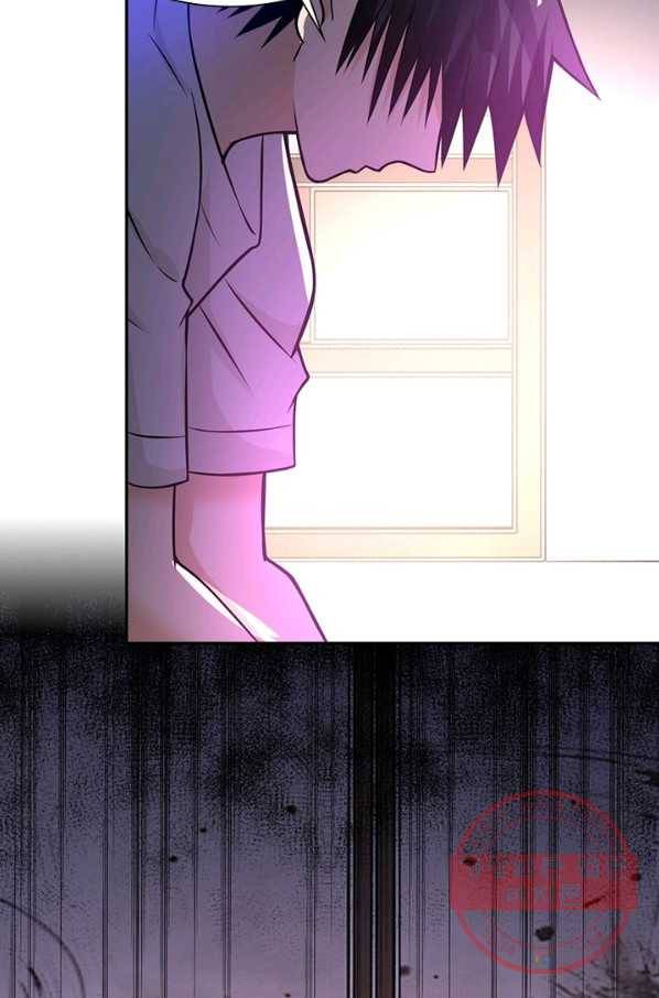 링 오브 가디언 32화 50