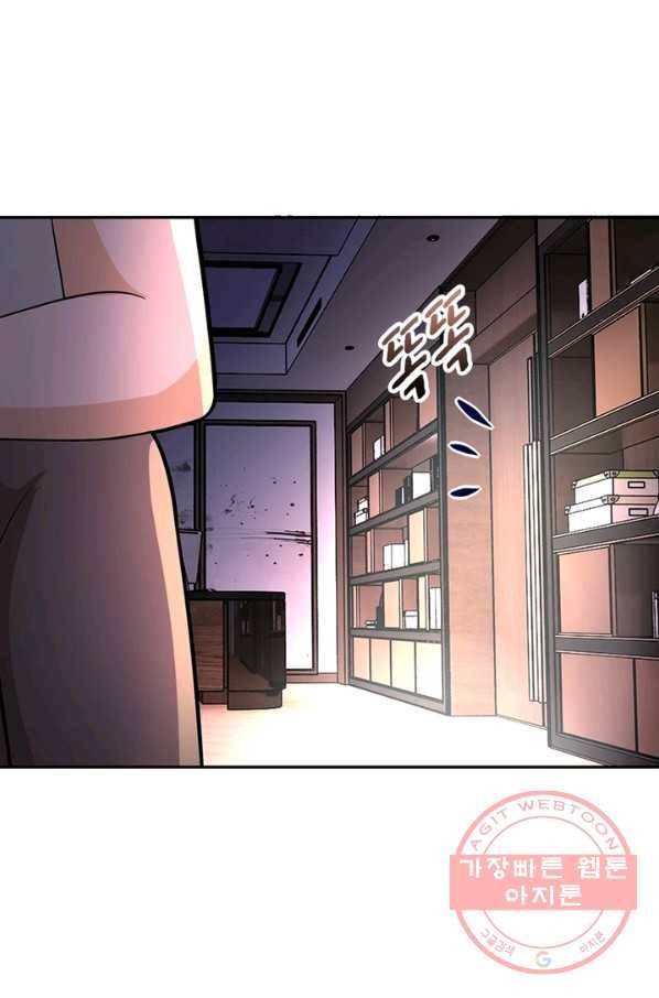 링 오브 가디언 32화 52