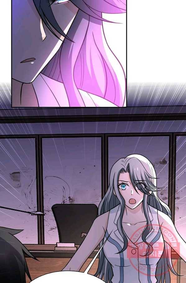 링 오브 가디언 32화 58