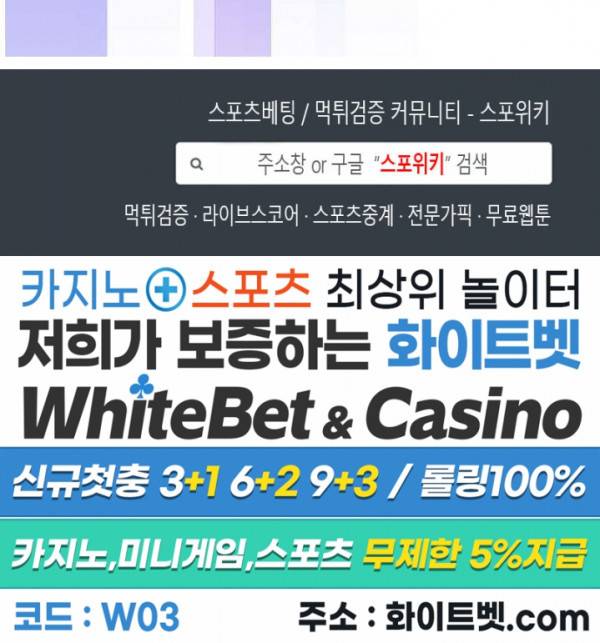 코드네임 : 미스트 34화 25